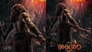 Kantara Chapter 1: 'ಒಂದೇ' ದಿನಾಂಕ 'ಒಂದೇ' ತಿಂಗಳಲ್ಲಿ 'ಒಂದೇ' ಕಾರಣಕ್ಕೆ 2 ಸಾವು, ರಿಲೀಸ್ ಡೇಟ್ ಬದಲಾವಣೆ?