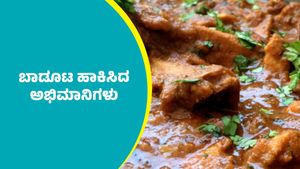 ಕೊಪ್ಪಳ: ಆರ್‌ಸಿಬಿ ಫೈನಲ್‌ ಪಂದ್ಯದಲ್ಲಿ ಗೆದ್ದ ಹಿನ್ನೆಲೆ ಅಭಿಮಾನಿಗಳಿಂದ ಬಾಡೂಟ