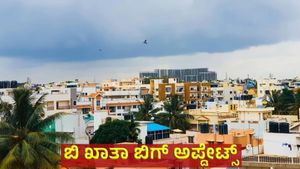 A-Khata: ನಿವೇಶನ ಮಾಲೀಕರಿಗೆ ಗುಡ್ ನ್ಯೂಸ್, ಆದರೆ ಈ ನಿಯಮ ಕಡ್ಡಾಯ...B Kahta