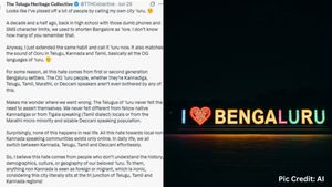 ಬೆಂಗಳೂರಿಗರು & ಕನ್ನಡಿಗರು ವಿಶಾಲ ಹೃದಯವಂತರು: ನಾವು 
