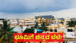 ಬೆಂಗಳೂರಿಗೆ ಹೊಸ 5 ಪಾಲಿಕೆ: ಈ ಭಾಗದ ಭೂಮಿಗೆ ಚಿನ್ನದ ಬೆಲೆ ನಿರೀಕ್ಷೆ! ಹೊಸ ಪಾಲಿಕೆ ವಿವರ ಇಲ್ಲಿದೆ