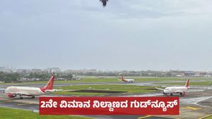 ಬೆಂಗಳೂರು 2ನೇ ಅಂತಾರಾಷ್ಟ್ರೀಯ ವಿಮಾನ ನಿಲ್ದಾಣ ಯೋಜನೆ ಸ್ಥಗಿತವಾಗುತ್ತಾ: ಎಂ.ಬಿ ಪಾಟೀಲ್ ಹೇಳಿದ್ದೇನು