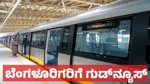 Bengaluru Metro Phase 3: ನಮ್ಮ ಮೆಟ್ರೋ 3ನೇ ಹಂತ ಯೋಜನೆ, ಇಲ್ಲಿದೆ ಸಂಪೂರ್ಣ ಮಾಹಿತಿ! ತೇಜಸ್ವಿ ಸೂರ್ಯ ಹೇಳಿದ್ದೇನು 