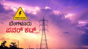 Bengaluru Power Cut: ಬೆಂಗಳೂರಿನ ಈ ಪ್ರದೇಶಗಳಲ್ಲಿ ಇಂದು ಶುಕ್ರವಾರ ಕರೆಂಟ್ ಕಟ್