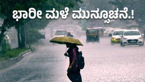 Bengaluru Rain: ಸೈಕ್ಲೋನ್ ಆರ್ಭಟ: ಬೆಂಗಳೂರಲ್ಲಿ ಧಾರಾಕಾರ ಮಳೆ, ಇನ್ನೆಷ್ಟು ದಿನ ಮಳೆ ಇರಲಿದೆ 