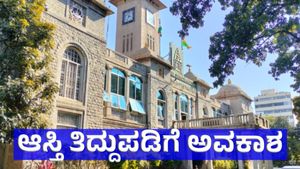 ಬೆಂಗಳೂರಿನ ಆಸ್ತಿದಾರರಿಗೆ ಇ - ಖಾತಾ & ಸ್ವಯಂಚಾಲಿತ ಆಸ್ತಿ ತಿದ್ದುಪಡಿ ಗುಡ್‌ನ್ಯೂಸ್!