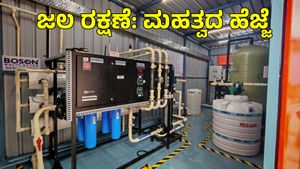 Bengaluru: ನಿತ್ಯ 3 ಲಕ್ಷ ಲೀ. ನೀರು ಮರುಬಳಕೆ ಮಾಡುವ ಅಪಾರ್ಟ್‌ಮೆಂಟ್ಸ್, 6000 ಲಿ. ಶುದ್ಧ ನೀರು ಉತ್ಪಾದನೆ