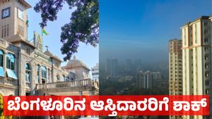 2.75 ಲಕ್ಷ ಬೆಂಗಳೂರಿನ ಆಸ್ತಿದಾರರಿಗೆ ಬಿಬಿಎಂಪಿ ಬಿಗ್‌ಶಾಕ್!