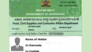 BPL: 6,000ಕ್ಕೂ ಅಧಿಕ ಮಂದಿ ಬಿಪಿಎಲ್‌ ಕಾರ್ಡ್‌ದಾರರಿಗೆ ಬಿಗ್‌ ಶಾಕ್‌!