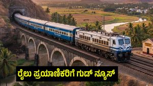 New Trains: ಬೈಪಾಸ್ ಮಾರ್ಗವಾಗಿ ವಿಜಯಪುರ ರೈಲು ಸಂಚಾರಕ್ಕೆ ಅಸ್ತು, ಹೊಸ & ವಂದೇ ಭಾರತ್ ರೈಲಿಗೆ ಬೇಡಿಕೆ