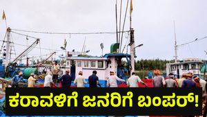 ಕರಾವಳಿ ಜನರಿಗೆ ಭರ್ಜರಿ ಬಂಪರ್, 180 ಕೋಟಿ ರೂಪಾಯಿ ವೆಚ್ಚದಲ್ಲಿ ವಾಟರ್ ಮೆಟ್ರೋ! Water Metro