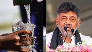 Bengaluru: ಕಾವೇರಿ ನೀರಿನ ದರ ಏರಿಕೆ ಸುದ್ದಿ: ಡಿಸಿಎಂ ಡಿ.ಕೆ. ಶಿವಕುಮಾರ್ ಹೇಳಿದ್ದೇನು 