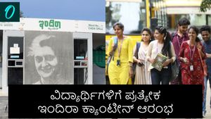 ಬೆಂಗಳೂರು, ವಿದ್ಯಾಕಾಶಿ ಧಾರವಾಡದಲ್ಲಿ 