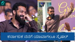 ಕರ್ನಾಟಕಕ್ಕೆ ಬಂದ್ರೆ ಅಮ್ಮನ ಮನೆಗೆ ಬಂದಂತೆ ಭಾಸವಾಗುತ್ತೆ: ಕನ್ನಡದಲ್ಲೇ ಭಾಷಣ ಮಾಡಿದ ನಟ ಜ್ಯೂನಿಯರ್‌ ಎನ್‌ಟಿಆರ್‌