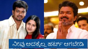 Vijay Divorce: ನನ್ನ ಸಮಸ್ಯೆಗಳ ಬಗ್ಗೆ ನೀವು ತಲೆಕೆಡಿಸಿಕೊಳ್ಳಬೇಡಿ: ಡಿವೋರ್ಸ್‌ ಬಗ್ಗೆ ಕೊನೆಗೂ ಮೌನ ಮುರಿದ ನಟ ದಳಪತಿ ವಿಜಯ್