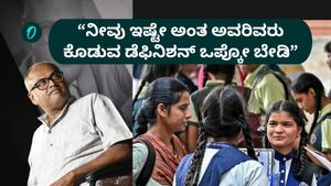 ಬದುಕು ಬದಲಿಸಿಕೊಳ್ಳುವ ರಿಸೆಟ್ ಬಟನ್ ನಮ್ಮ ಕೈಲಿದೆ: ಫಲಿತಾಂಶ ನೋಡಿದವರಿಗೆ ರಂಗಣ್ಣನ ಪತ್ರ