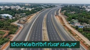 ಬೆಂಗಳೂರು ಟ್ರಾಫಿಕ್ ಟೆನ್ಷನ್‌ಗೆ ಬ್ರೇಕ್ ಹಾಕಲಿದೆ 10 ಪಥದ ಹೊಸ ರಸ್ತೆ: ಯಾವೆಲ್ಲಾ ಭಾಗಗಳಲ್ಲಿ ಹಾದುಹೋಗಲಿದೆ?