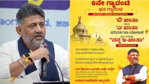 B Khata Update: 6ನೇ ಗ್ಯಾರಂಟಿ ಘೋಷಿಸಿದ ಡಿಸಿಎಂ ಡಿ.ಕೆ ಶಿವಕುಮಾರ್, ಆಸ್ತಿದಾರರಿಗೆ ಬಂಪರ್ 