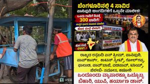 ಒತ್ತುವರಿ ತೆರವು: ₹300 ಬಾಡಿಗೆ, ಸಾವಿರಾರು ತಳ್ಳುಗಾಡಿ; ಬೆಂಗಳೂರಿನಲ್ಲಿ ಹೊಸ ದಂಧೆ ನಡೀತಿದೆ! ಕರವೇ