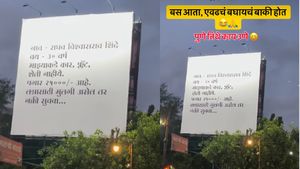 ಕಡಿಮೆ ವೇತನ, ಕಾರು, ಜಮೀನಿಲ್ಲ! ನನ್ನ ಮದುವೆ ಆಗ್ತೀರಾ; ಯುವಕನ ಫ್ಲೆಕ್ಸ್ ಇಂಟರ್‍‌ನೆಟ್‌ನಲ್ಲಿ ವೈರಲ್