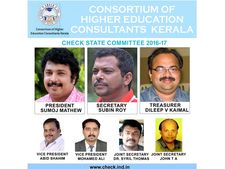 വിദ്യാഭ്യാസ വായ്പ കൂടുതല്‍ ഉദാരമാക്കണം എന്ന ആവശ്യവുമായി സിഎച്ച് ഇസികെ രംഗത്ത് 