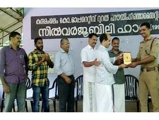 സന്നദ്ധ പ്രവര്‍ത്തന രംഗത്ത് പതിനേഴ്‌ വര്‍ഷം: വെള്ളാരംകുന്നുമ്മല്‍ സലീമിന് നാടിന്‍റെ ആദരം