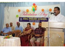 നാടിന്റെ ഭാവി വിദ്യാഭ്യാസത്തിലൂടെ വളര്‍ന്നുവരുന്ന പുതുതലമുറയില്‍: ഐ സി ബാലകൃഷ്ണന്‍