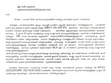 പിവി അൻവർ എംഎൽഎക്ക് പോലീസിന്റെ ഒത്താശ; പോലീസ് ഒളിച്ച് കളിക്കുന്നെന്ന പരാതിയുമായി പ്രവാസി