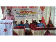ലോകനാർകാവ് - പയംകുറ്റിമല ടൂറിസം പദ്ധതി ഉടൻ പൂർത്തീകരിക്കാൻ നടപടി സ്വീകരിക്കണമെന്ന് ഡിവൈഎഫ്ഐ 