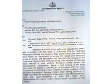  നഞ്ചന്‍ഗോഡ്-വയനാട്-നിലമ്പൂര്‍ റെയില്‍പാത സ്വപ്നം അവസാനിക്കുന്നു; സർക്കാരിനെതിരെ പ്രതിഷേധം ശക്തം!