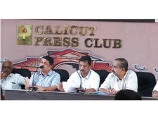 കട്ടിപ്പാറയിലെ ഉരുൾപൊട്ടൽ; സർക്കാരിനെതിരെ രൂക്ഷ വിമർശനവുമായി യുഡിഎഫ്, പരിഹാസം..