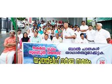 ബദല്‍ റോഡ്: യൂത്ത്‌ലീഗ് ധര്‍ണ നടത്തി കേന്ദ്ര-സംസ്ഥാന സര്‍ക്കാരുകള്‍ അടിയന്തരമായി ഇടപെടണമെന്ന് ആവശ്യം