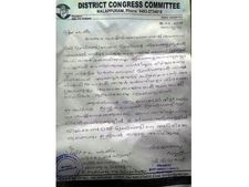 മുസ്ലിംലീഗിനൊപ്പം ചേര്‍ന്ന്  ബാങ്ക് വൈസ്പ്രസിഡന്റായി:  കോണ്‍ഗ്രസ് പ്രവര്‍ത്തകന് രാജി സമ്മര്‍ദ്ദം!