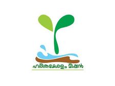 ബുഫെ ഹരിത സേവനകേന്ദ്രം: മാലിന്യനിര്‍മാര്‍ജനത്തിന്റെ ഒരു കുന്ദമംഗലം മാതൃക, 