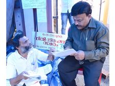 കാഞ്ഞിരത്തിനാല്‍ കുടുംബത്തിന്റെ സമരം ആയിരം ദിവസവും പിന്നിട്ടിട്ടും നീതി അകലെ: മനുഷ്യാവകാശ കമ്മീഷന്‍ സര്‍ക്കാറിനോട് വിശദീകരണം തേടി