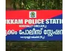 കുട്ടിക്ക് രണ്ടാനമ്മയുടെ ക്രൂര പീഡനം; കൂട്ടു നിൽക്കാൻ മുക്കം എസ്ഐയും, പോലീസ് വക ഭീഷണി!