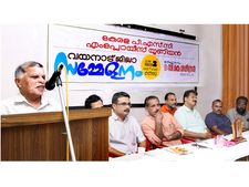 പി എസ് സി എംപ്ലോയീസ് യൂണിയന്‍, കേന്ദ്രസര്‍ക്കാരിന്റെ ജനവിരുദ്ധനയങ്ങള്‍ക്കെതിരെ ജില്ലാസമ്മേളനം നടത്തി