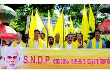 എസ്എൻഡിപി സംരക്ഷണ സമിതിയുടെ ആരോപണങ്ങൾ അടിസ്ഥാന രഹിതം; മുൻ വടകര ശാഖ ഭാരവാഹികൾ