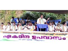 ചുരത്തിലെ നിര്‍മ്മാണപ്രവൃത്തികള്‍ അടിയന്തരമായി പൂര്‍ത്തിയാക്കണം: വൈത്തിരിയില്‍ കോണ്‍ഗ്രസ് ഉപവാസസമരം നടത്തി