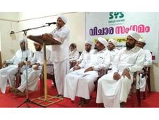 മലപ്പുറം: മൗദൂദിയുടെ മതരാഷ്ട്രവാദം മുസ്ലിം സമുദായത്തെ തെറ്റിലേക്ക് നയിച്ചെന്ന് സുന്നി  വിചാരസംഗമം