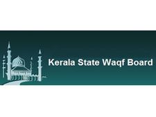 വ്യാജപട്ടയം ചമച്ച് പള്ളിക്കമ്മിറ്റി സ്ഥലം തട്ടിയെടുക്കുന്നതായി പരാതി; വഖഫ് ബോര്‍ഡിനു മുന്നില്‍ സമരം