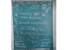 ക്ലാസ് മുറിയിലെ ബോർഡിൽ നന്ദി വാചകങ്ങൾ എഴുതിച്ചേർത്ത് ക്യാമ്പിൽ നിന്ന് അവർ വീടുകളിലേക്ക് യാത്രയായി