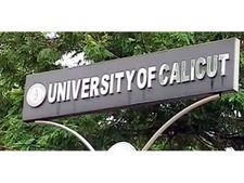   പണിമുടക്ക്: കാലിക്കറ്റ് സര്‍വകലാശാലയിലെ മുഴുവന്‍ പരീക്ഷകളും ഇന്റര്‍വ്യൂകളും മാറ്റിവെച്ചു