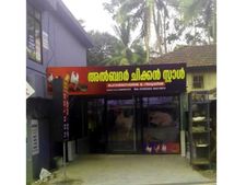  കോഴിക്ക് ഇനി എപ്പോഴും 87രൂപ മാത്രം,  ഒരുസമയത്തും വിലകൂടില്ലെന്ന് ഭാരവാഹികള്‍, വിലക്കയറ്റമില്ലെന്ന്!