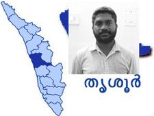 മയക്കുമരുന്ന് കേസിലും ക്രിമിനല്‍ കേസിലും പ്രതി: കുറുക്കന്‍ രാജേഷ്  തൃശൂരില്‍ പിടിയില്‍ 