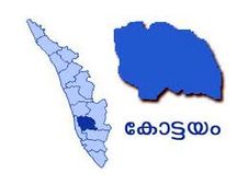  കോട്ടയത്ത് മുലയൂട്ടൽ വാരാചരണത്തിന് തുടക്കമായി: ഓഗസ്റ്റ് പത്തിനകം കളക്ടേറ്റിൽ മുലയൂട്ടൽ മുറി!!