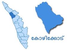 മുക്കത്ത് യുവാക്കള്‍ പിടിയിലായത് 50 കിലോ കഞ്ചാവുമായി: രാജ്യത്തെ ഏറ്റവും വലിയ കഞ്ചാവ് വേട്ടയെന്ന് !