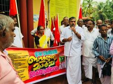 ഏറാമല ഗ്രാമ പഞ്ചായത്ത് ഓഫീസിലേക്ക് ആർഎംപിഐ മാർച്ചും, ധർണ്ണയും 
