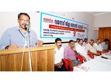 വ്യവസായ പാര്‍ക്ക്: 200 ഏക്കര്‍ ഭൂമി നല്‍കാമെന്ന ഉറപ്പ് പാലിക്കണമെന്ന് ചെറുകിട വ്യവസായ അസോസിയേഷന്‍