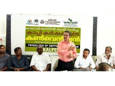 വയനാട്ടില്‍ നശിച്ചത് 120 കോടി രൂപയുടെ: കാപ്പികൃഷി വിശദമായ റിപ്പോര്‍ട്ട് കേന്ദ്രസര്‍ക്കാരിന് നല്‍കും
